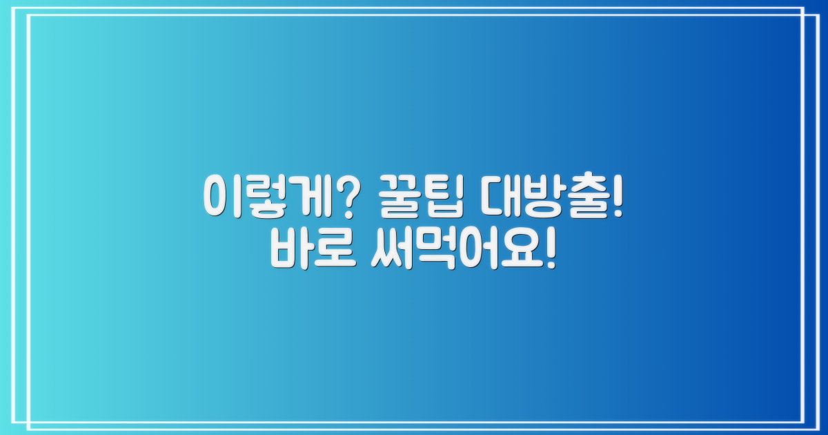 이렇게 사용하세요!